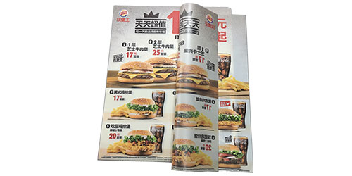 超透玻璃貼 彩白彩海報 櫥窗半透明噴繪貼